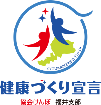 健康づくり宣言ロゴ