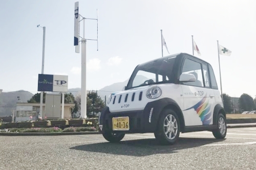 超小型モビリティ（e-TOP）